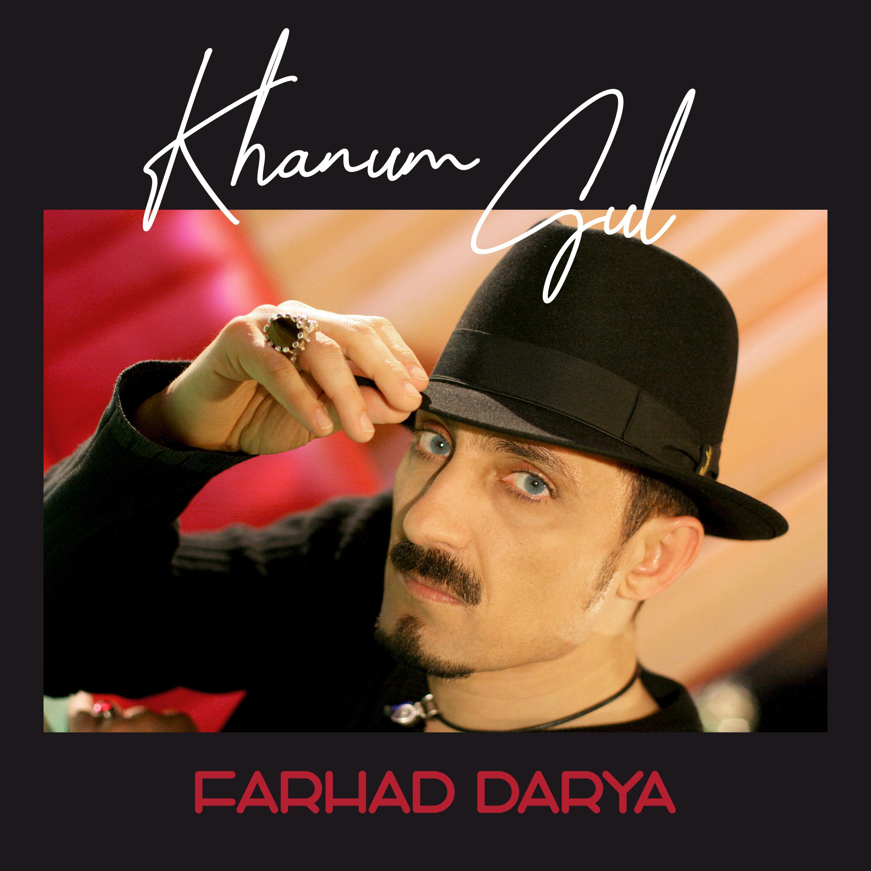 Khanum Gul