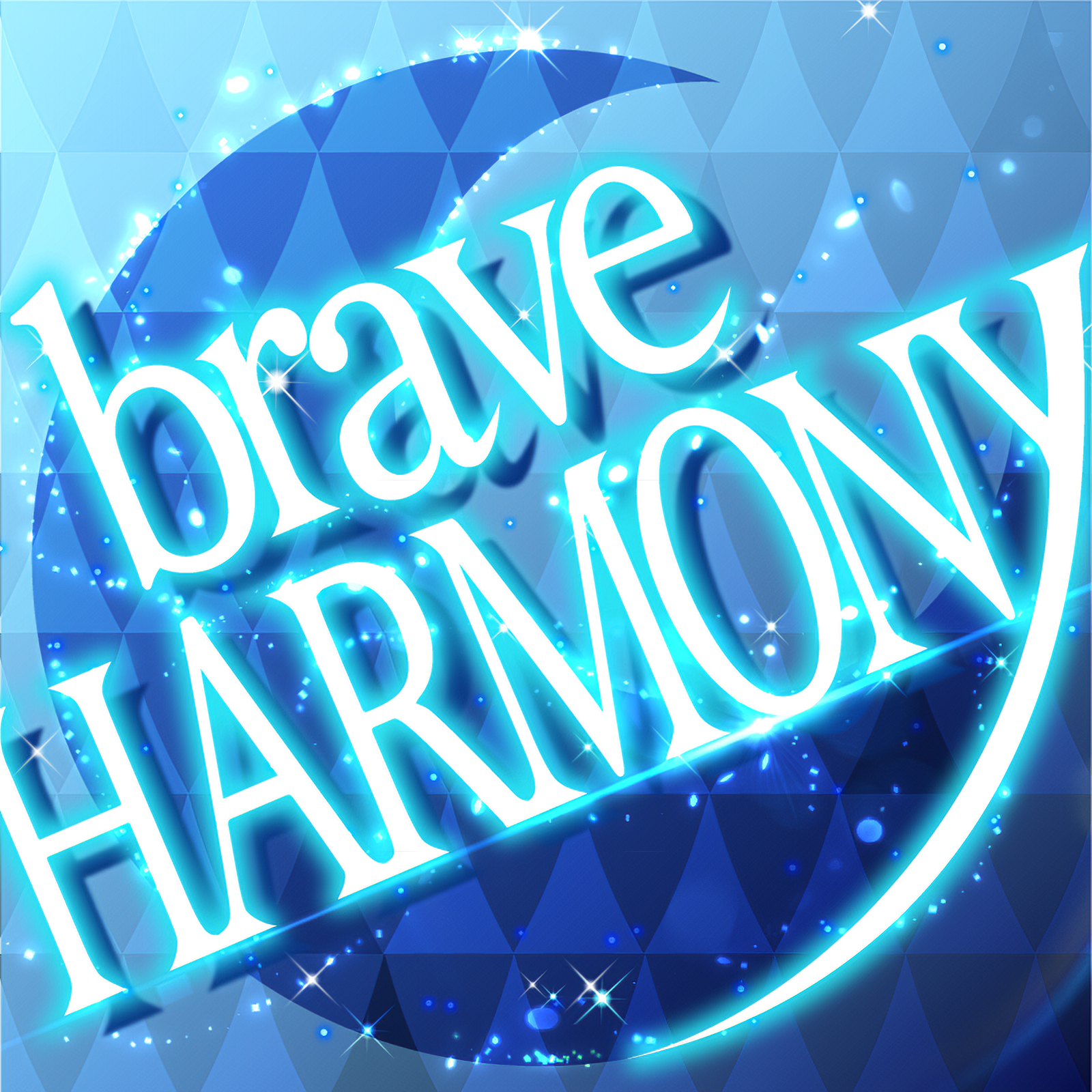 田所あずさ - brave HARMONY (Brand New Ver.)