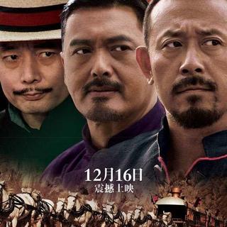 《让子弹飞》 电影原声带