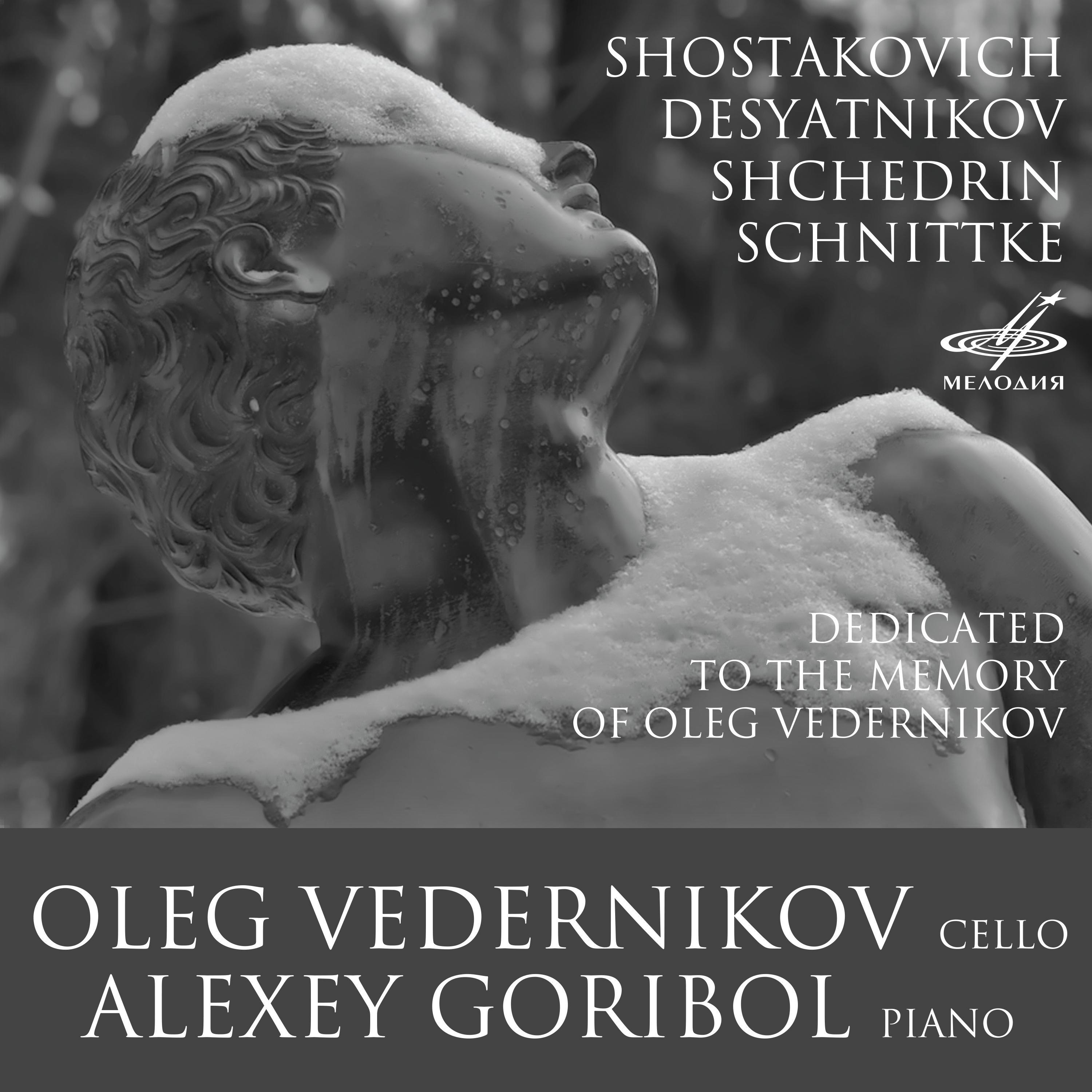 Shostakovich, Desyatnikov, Shchedrin, Schnittke专辑