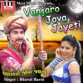 Vanjaro Jova Jayeti