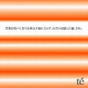 言叶を用いて奏でる者は才能に在らず、ただの记忆に“过”ぎぬ专辑