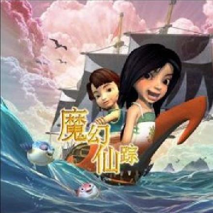 真爱永在 (TV Version)