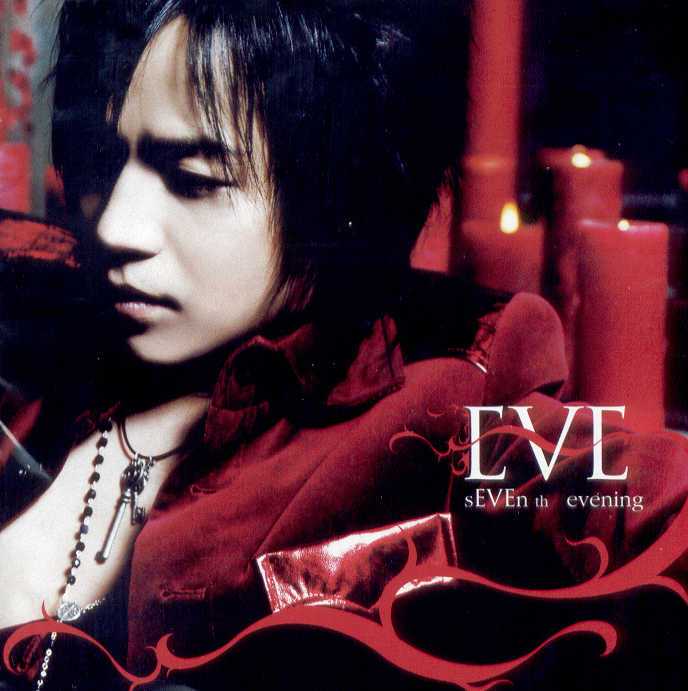 이브(Eve) 7집(Seventh Evening)