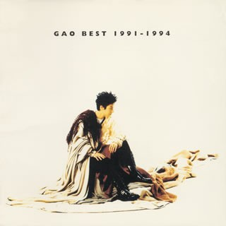 BEST 1991-1994