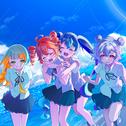 ノスタルジックサマー (feat. 重音テト, 初音ミク, 知声 & 小春六花)专辑