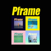 Pframe - 숨기지마