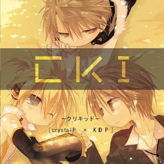 CK 1