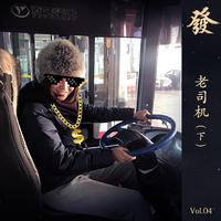 [DJ节目]fafaking的DJ节目 第6期