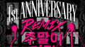 1주년 기념 Mix专辑
