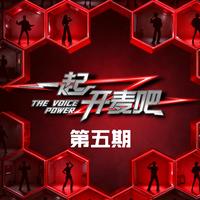 马蜀君 - Interstellar (Live)