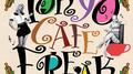 TOKYO CAFÉ FREAK -Jazz Flavor-