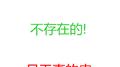 国际范专辑