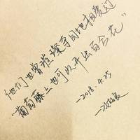 [DJ节目]二姑娘啊-的DJ节目 第32期