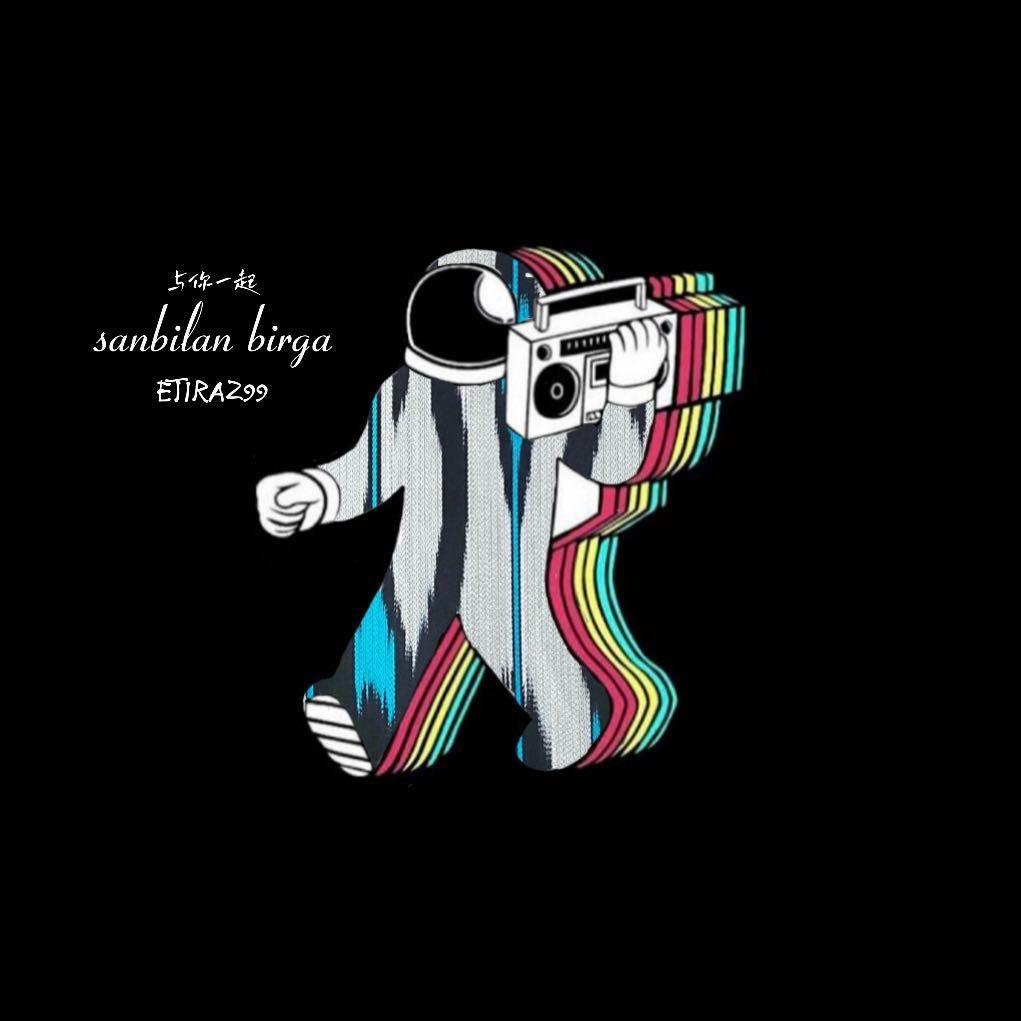 San bilan birga(与你一起）