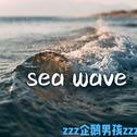 sea wave专辑