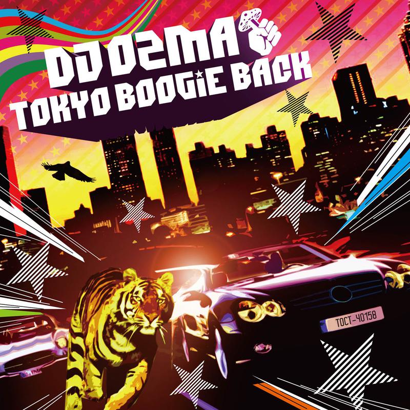 Tokyo Boogie Back / For You专辑