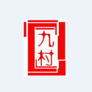 九村