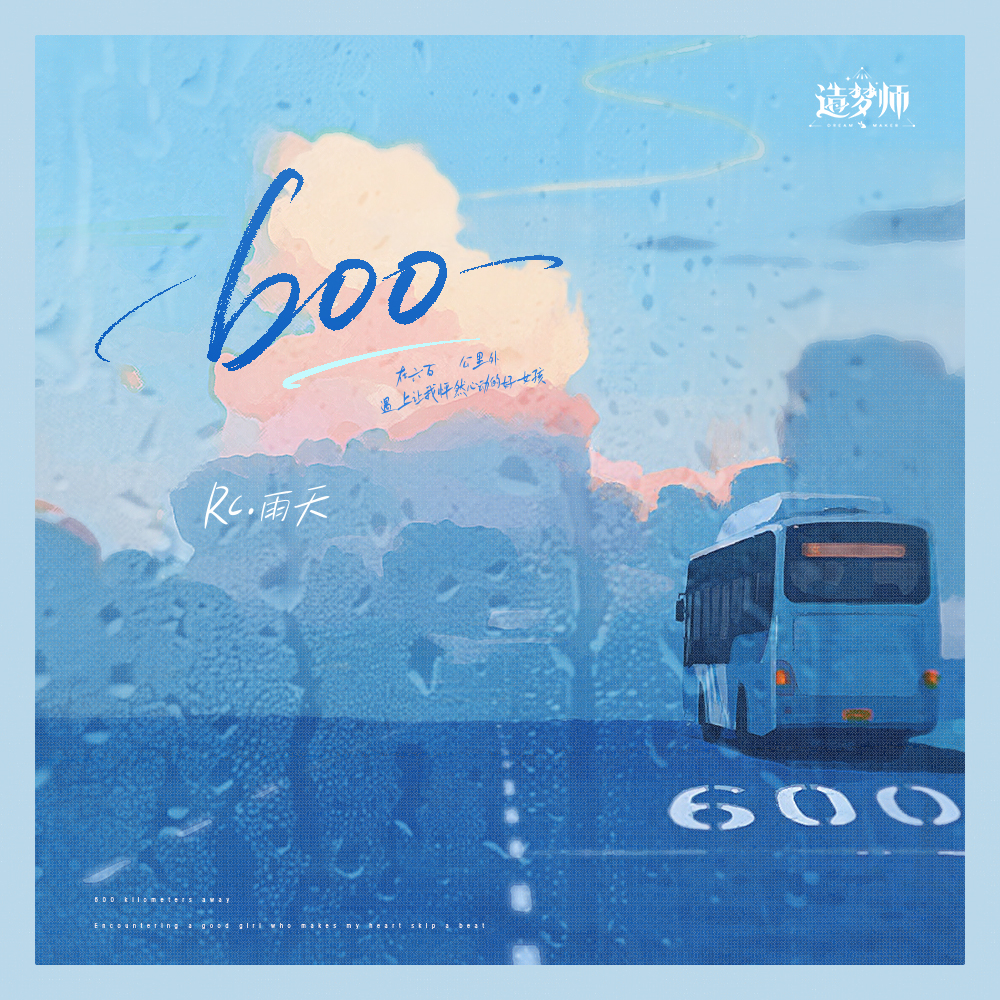 600