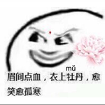 东风志专辑