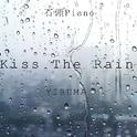 【石头钢琴】Kiss The Rain雨的印记 -YIRUMA专辑