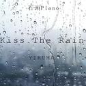 【石头钢琴】Kiss The Rain雨的印记 -YIRUMA专辑