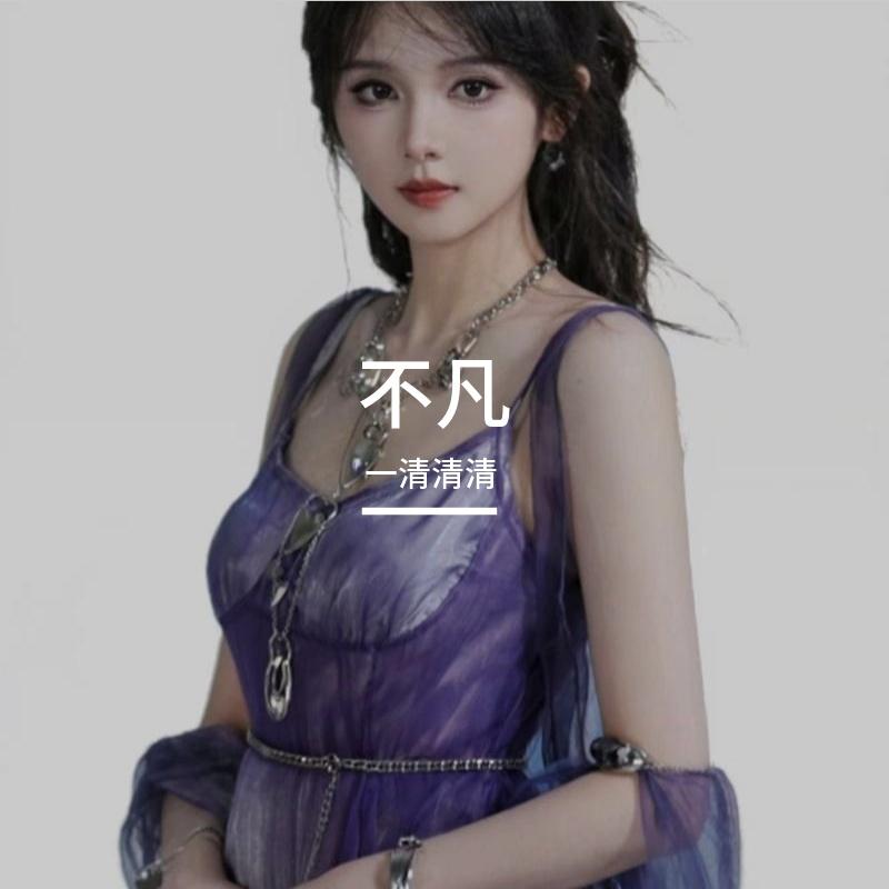 不凡（凡人修仙传）