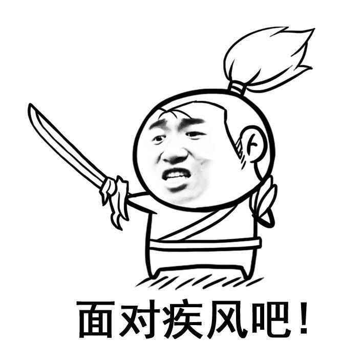 mmz-boy-亚索 - 面对疾风吧 (club remix)(dj har.l 孙宁 remix)