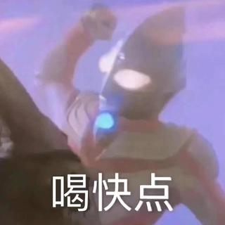 Psy trance|手握尖叫鸡脚踩裁缝机!
