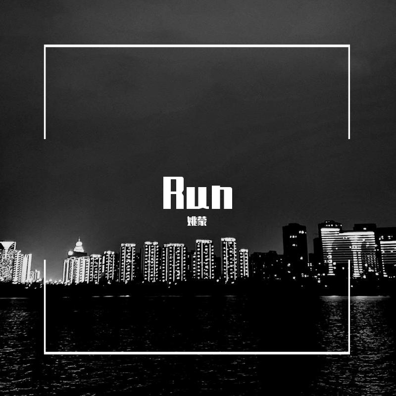 Run