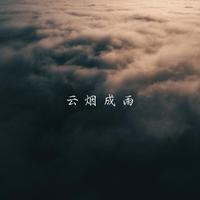 [DJ节目]崔铭嘉的DJ节目 第9期