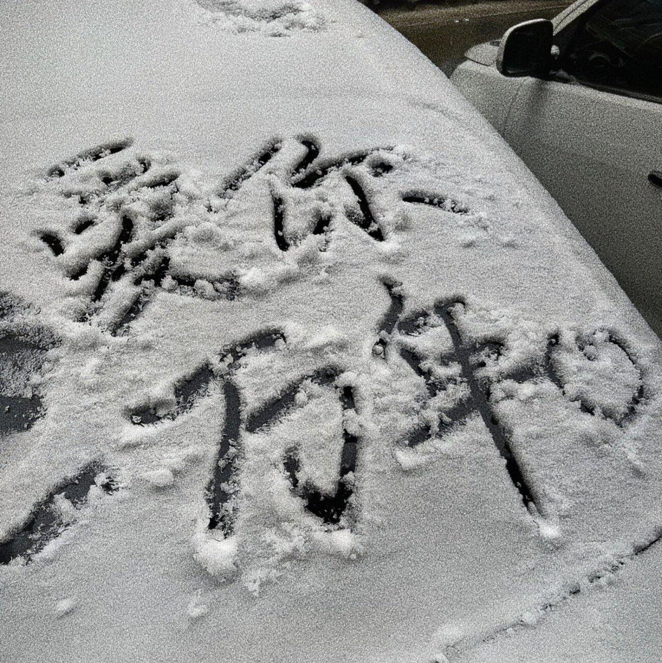 永恒的梅雨季专辑
