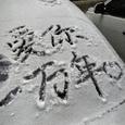 永恒的梅雨季