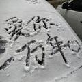 永恒的梅雨季