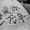 永恒的梅雨季专辑