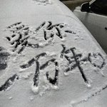 永恒的梅雨季专辑