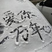 永恒的梅雨季