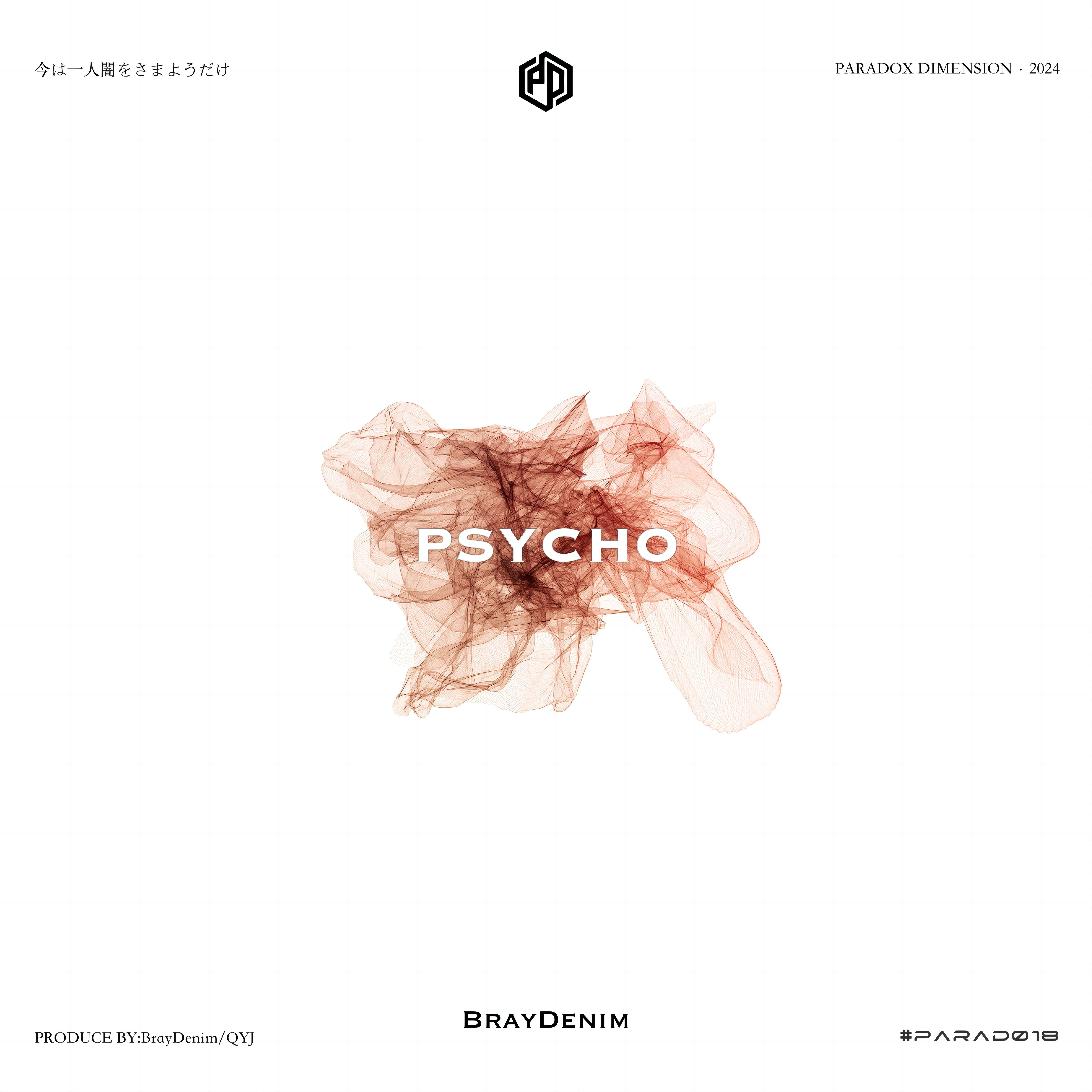 Psycho