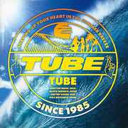 TUBE