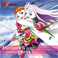 『舞-乙HiME』オープニング主题歌“Dream☆Wing”