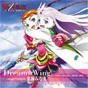 『舞-乙HiME』オープニング主题歌“Dream☆Wing”专辑