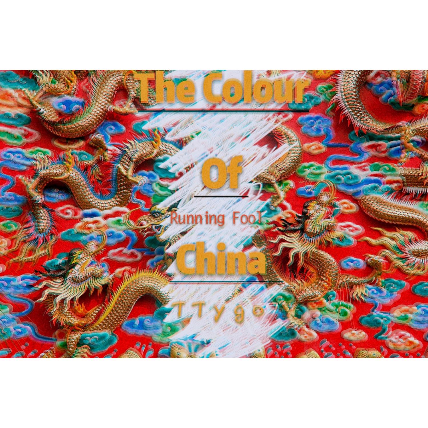 The Colour Of China (Original Mix)专辑