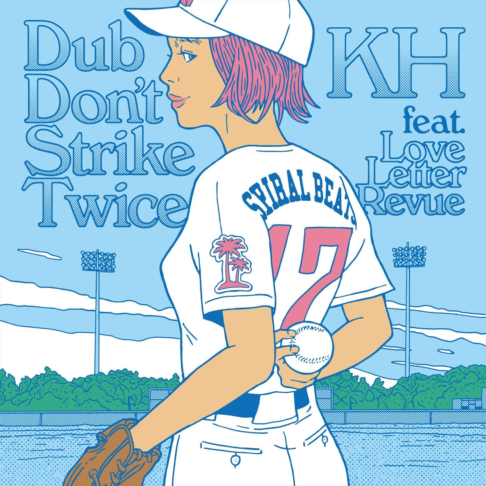 DUB Don't Strike Twice (feat. Love Letter Revue) [The LASTTRAK Lovers Dub Edit]