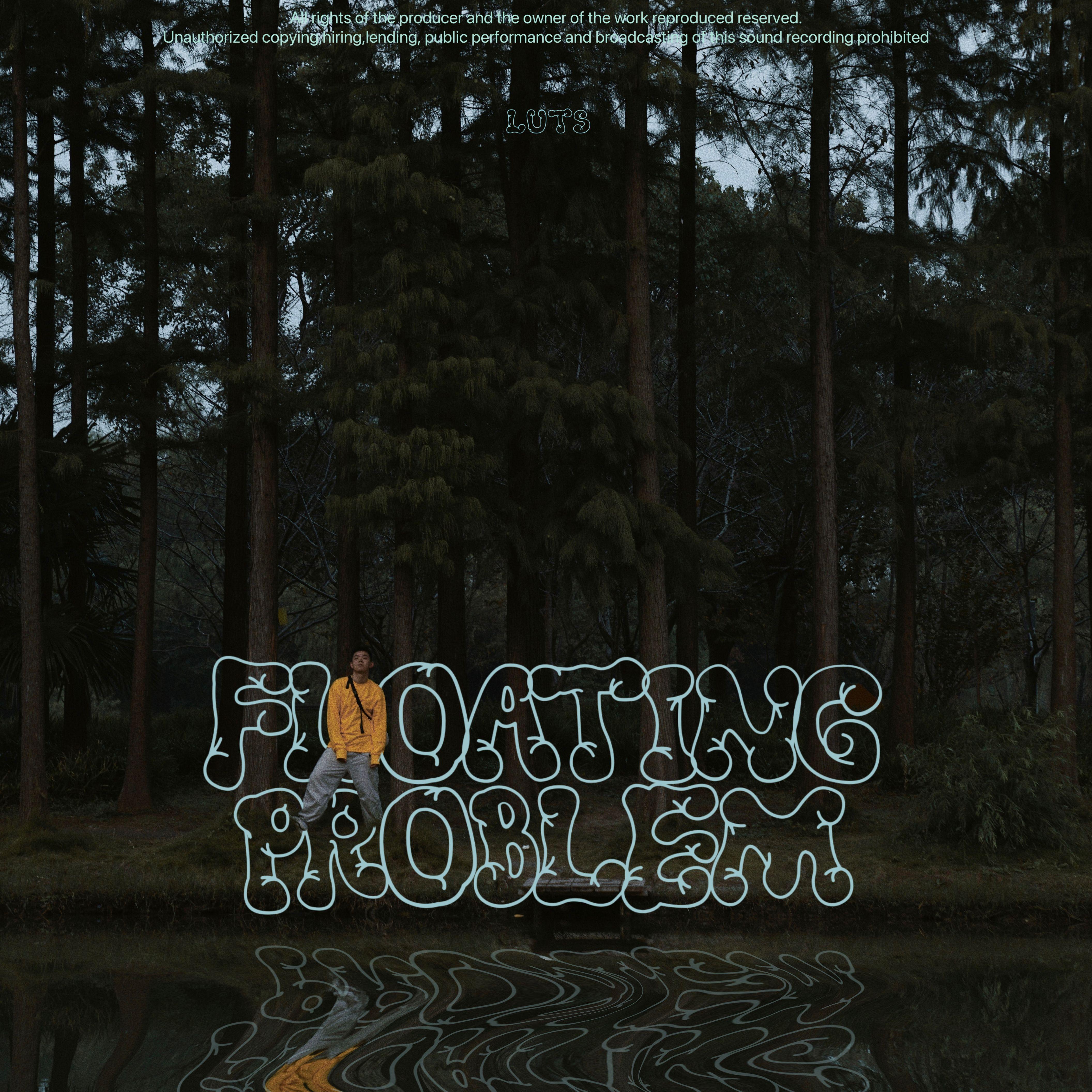 去向哪（Where Are We Going）