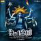 Mohini (Original Motion Picture Soundtrack)专辑