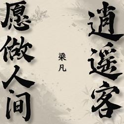 专辑封面