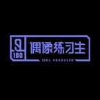 专辑《女孩 (Cover 韦礼安)》
