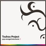 Touhou Project pops arranged instruments 5专辑