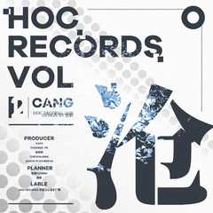 HOC Records Vol.2 CANG（沧）