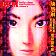 Kelly Chen BPM Dance Collection Volume 4